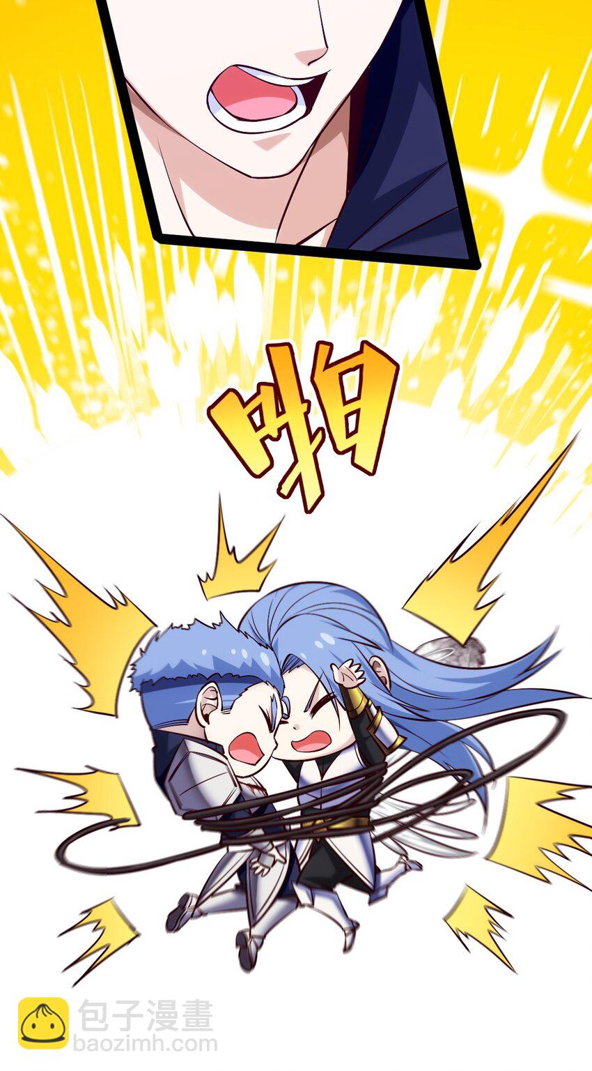 339 背叛猝不及防-第338话