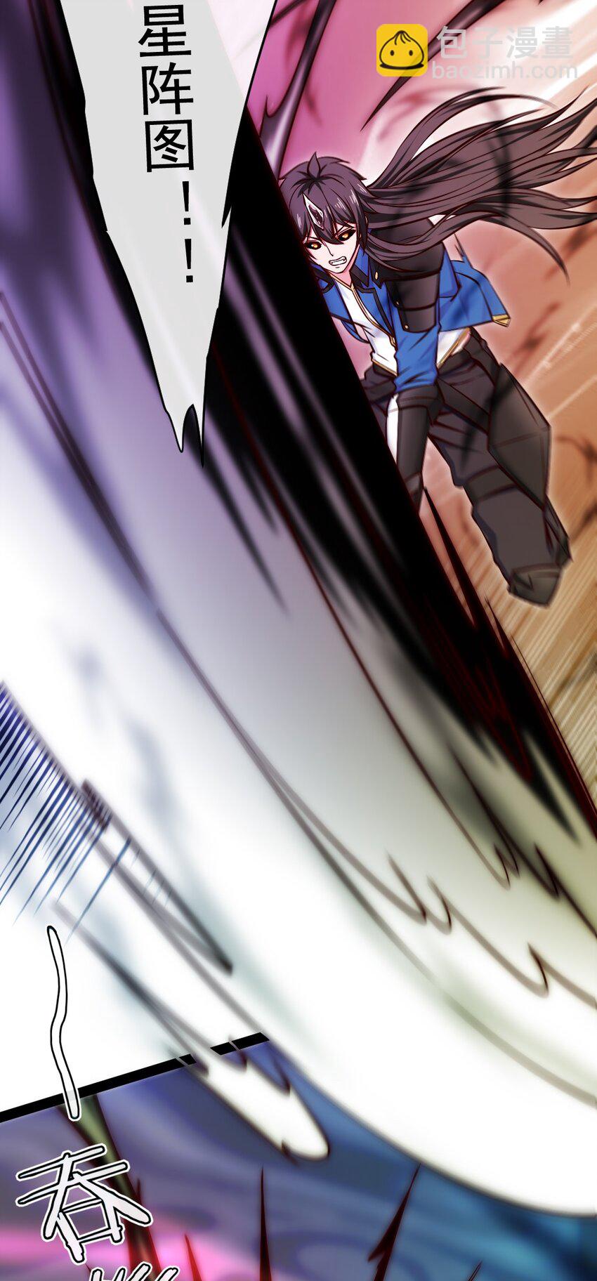 341 恐惧魔王的法则碎片-第340话