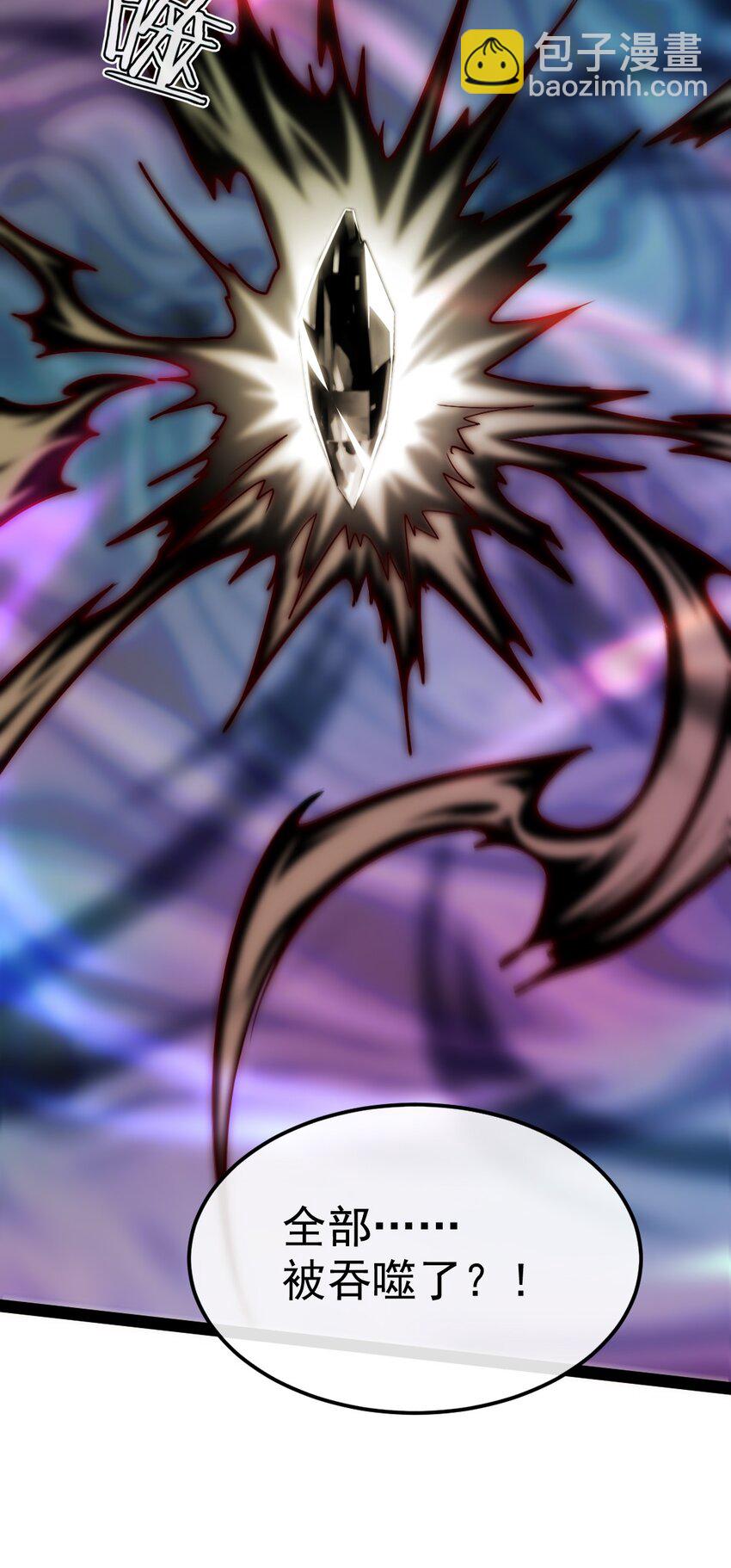 341 恐惧魔王的法则碎片-第340话