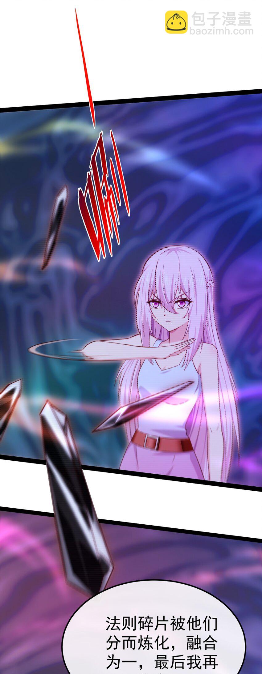 341 恐惧魔王的法则碎片-第340话