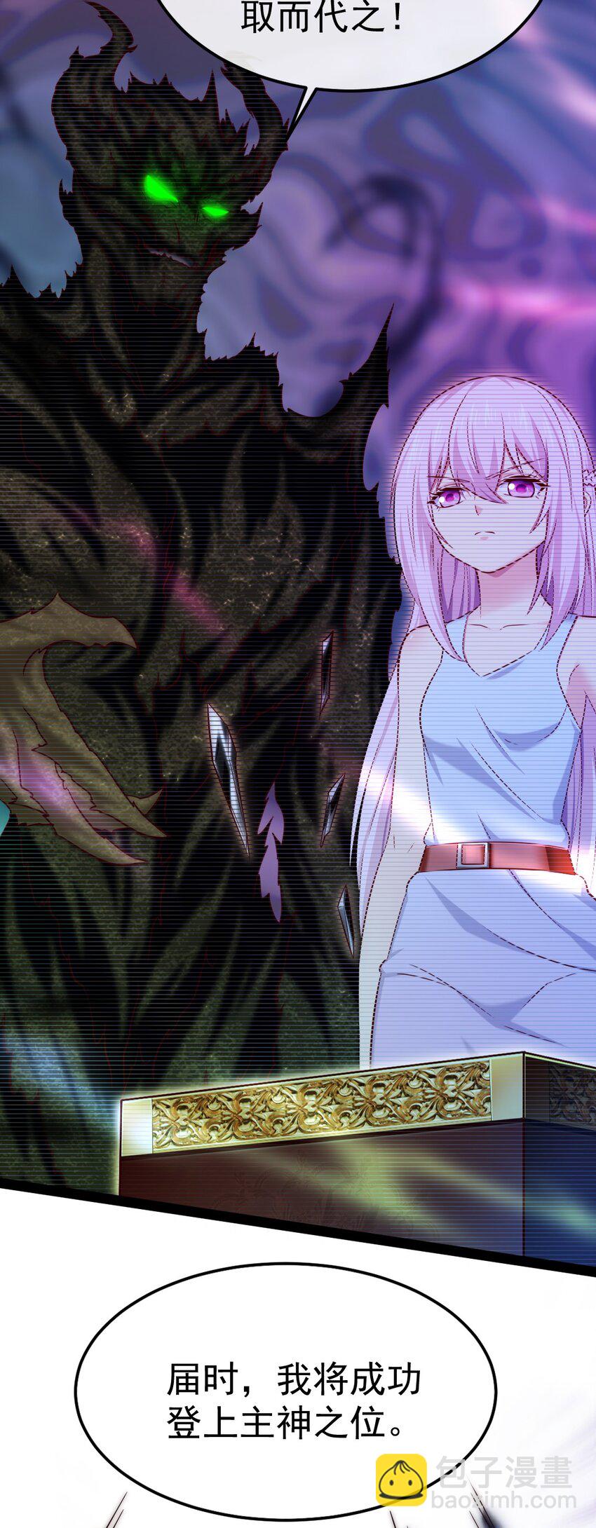 341 恐惧魔王的法则碎片-第340话