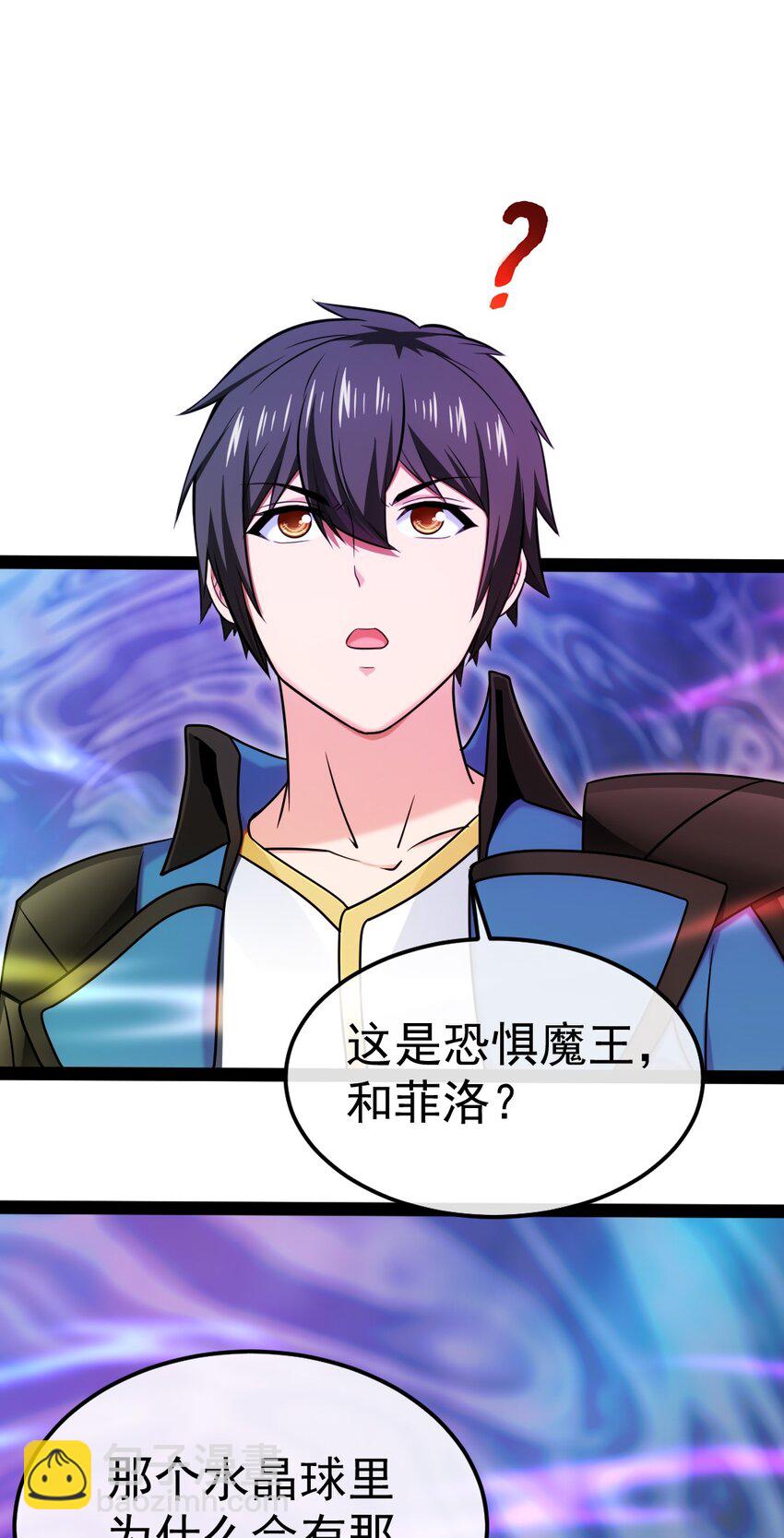 341 恐惧魔王的法则碎片-第340话