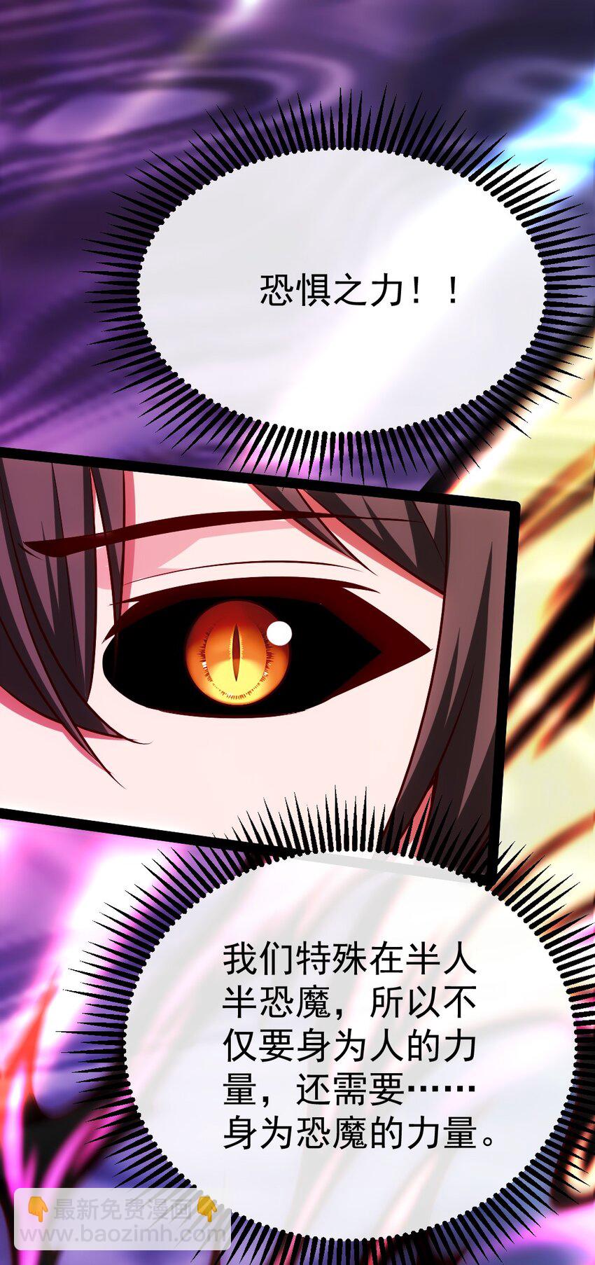341 恐惧魔王的法则碎片-第340话