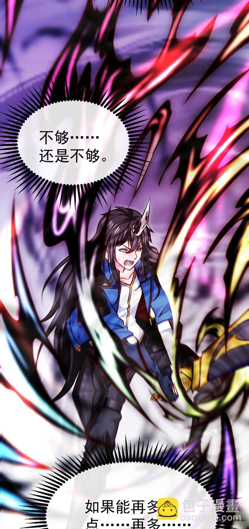 341 恐惧魔王的法则碎片-第340话