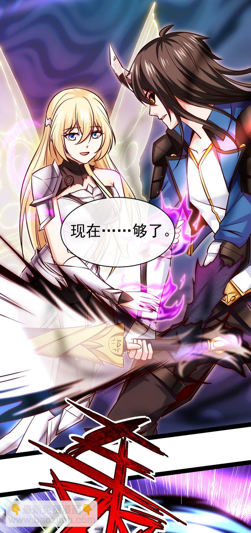 341 恐惧魔王的法则碎片-第340话