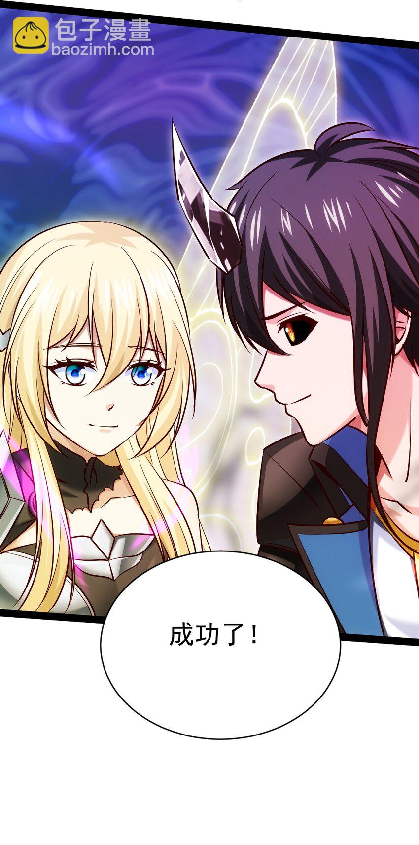 341 恐惧魔王的法则碎片-第340话