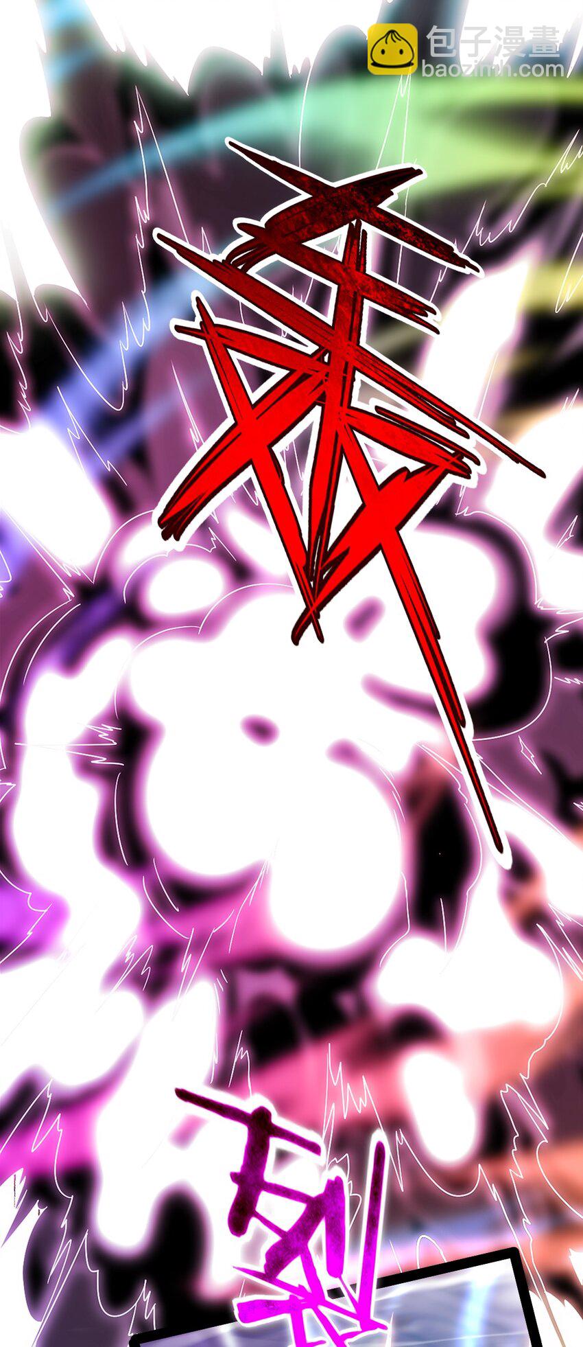 341 恐惧魔王的法则碎片-第340话