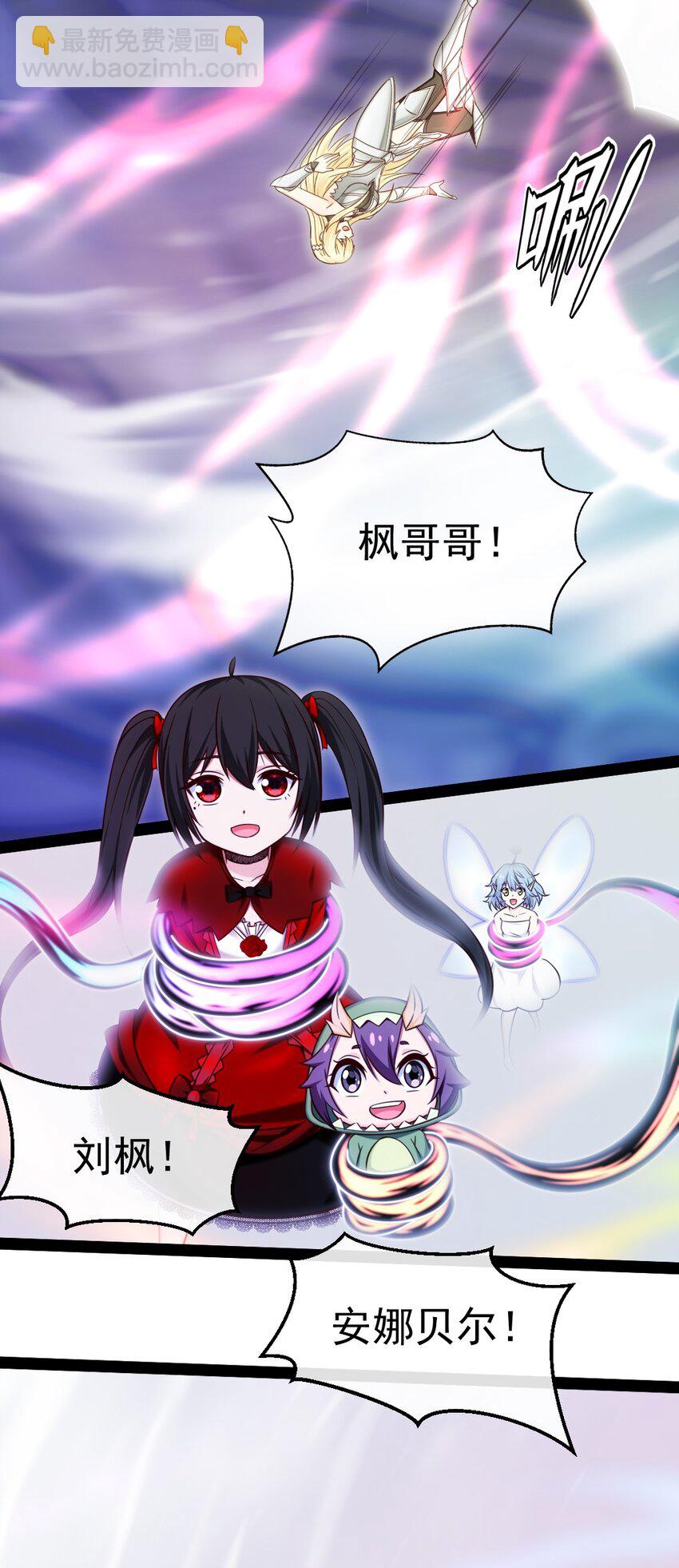 341 恐惧魔王的法则碎片-第340话