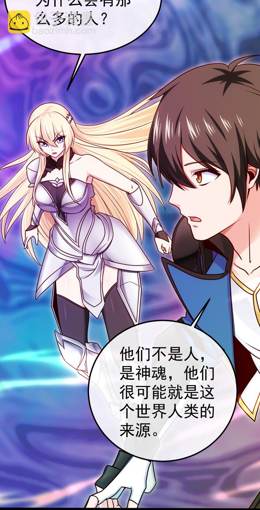 341 恐惧魔王的法则碎片-第340话