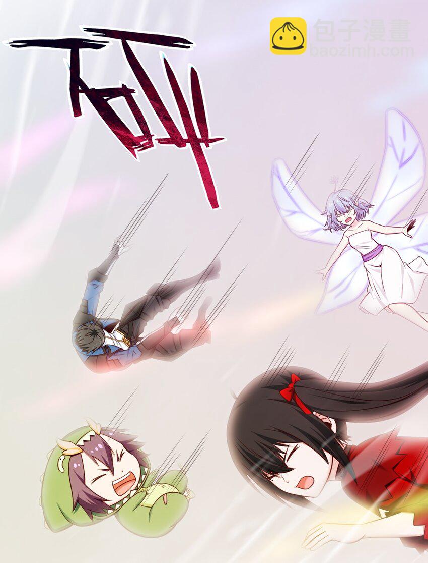 341 恐惧魔王的法则碎片-第340话