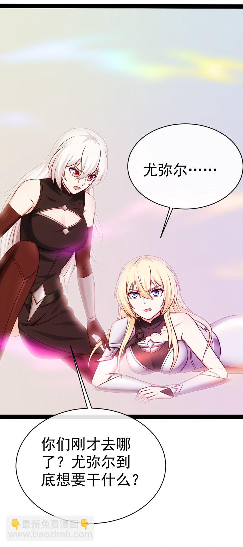 341 恐惧魔王的法则碎片-第340话