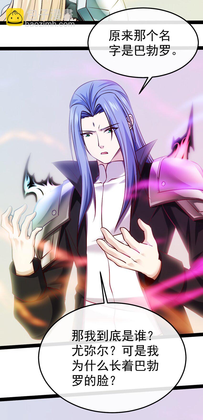 341 恐惧魔王的法则碎片-第340话