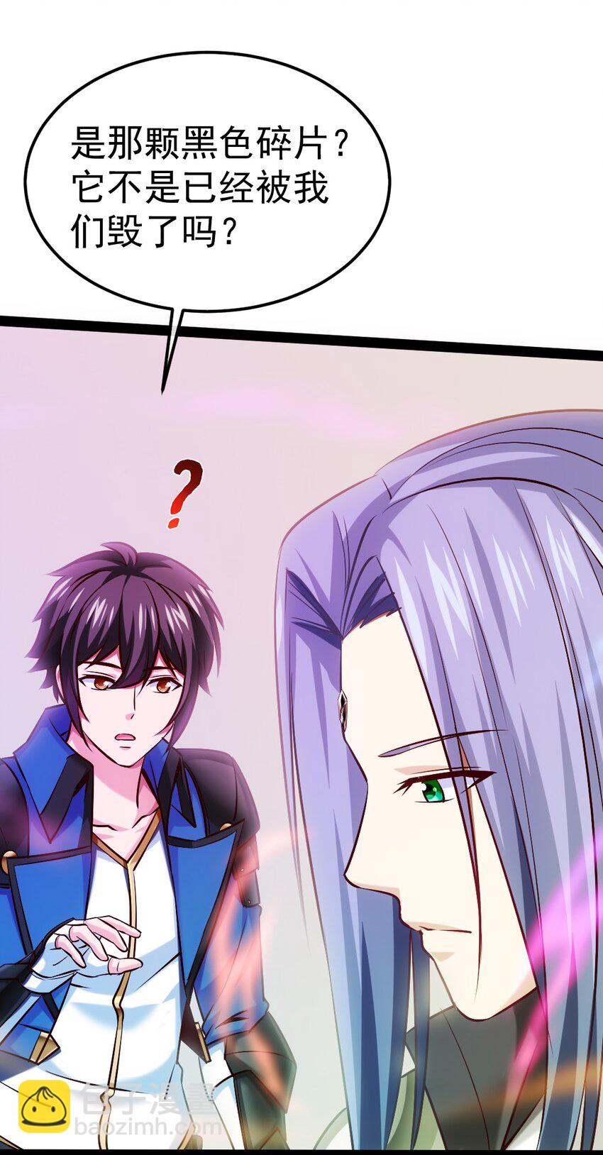 341 恐惧魔王的法则碎片-第340话