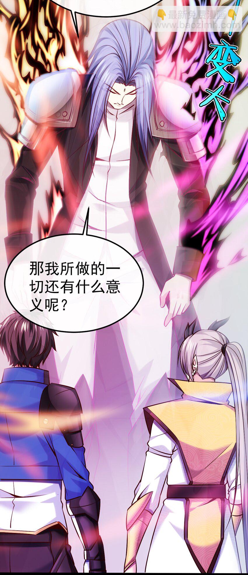 341 恐惧魔王的法则碎片-第340话