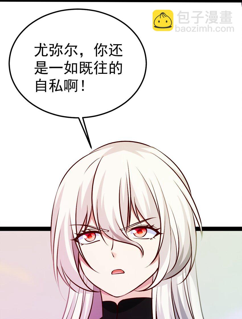 341 恐惧魔王的法则碎片-第340话