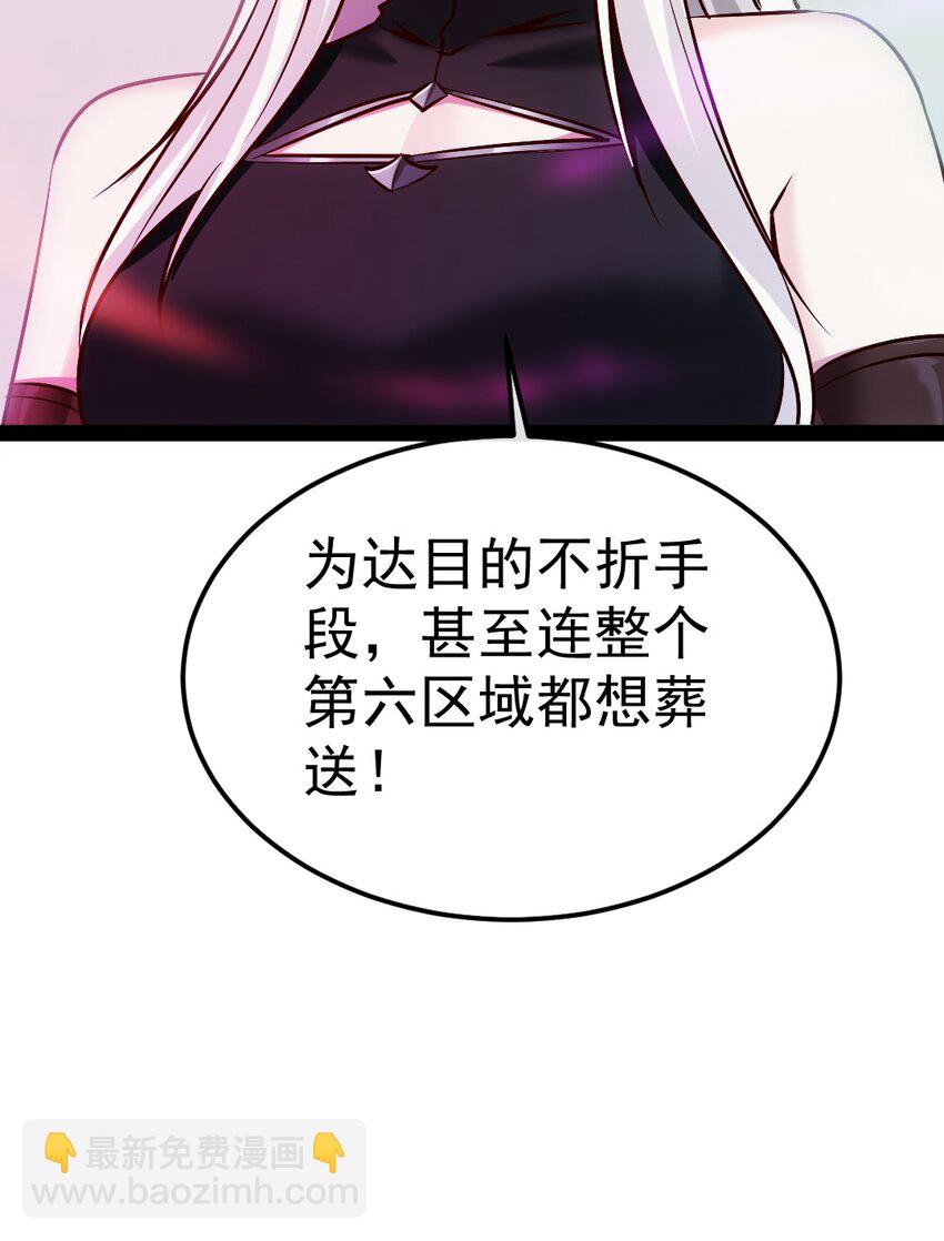 341 恐惧魔王的法则碎片-第340话