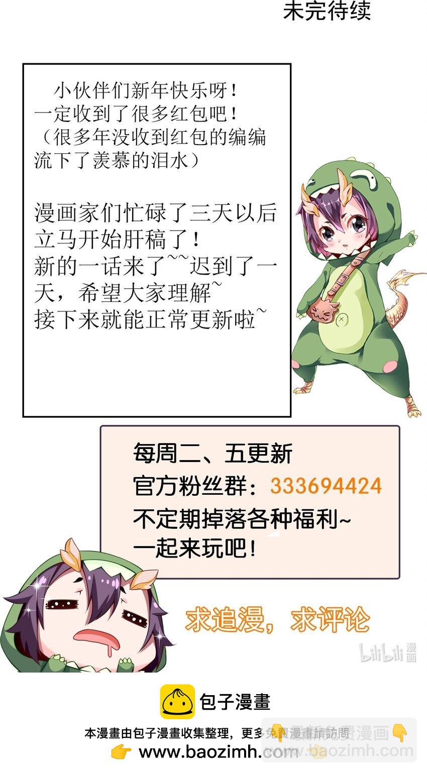 341 恐惧魔王的法则碎片-第340话
