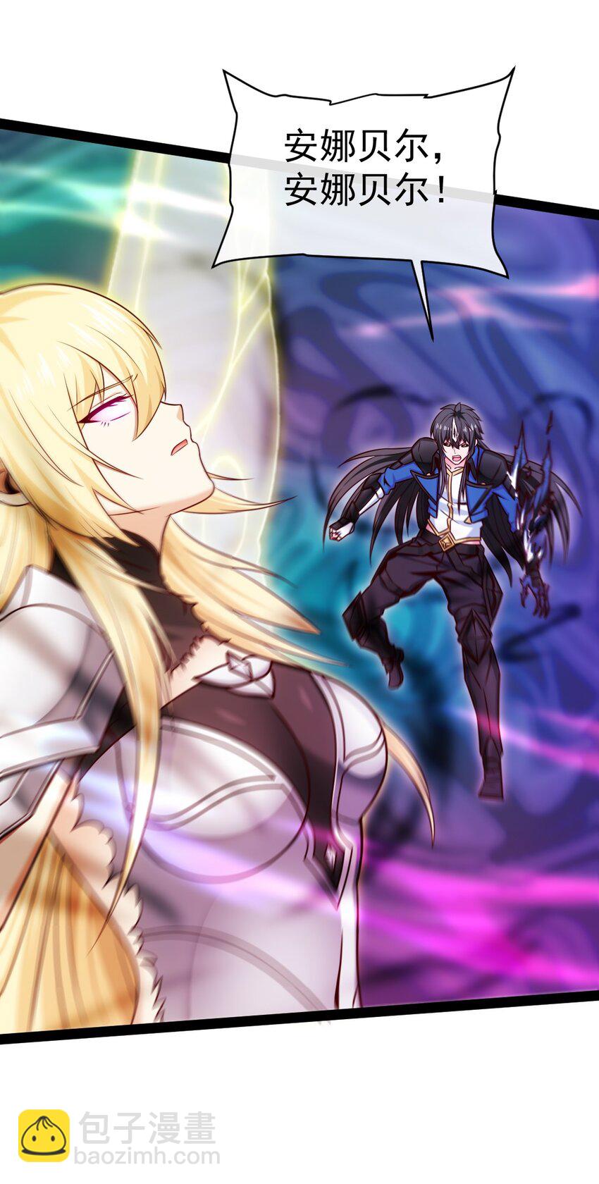 341 恐惧魔王的法则碎片-第340话