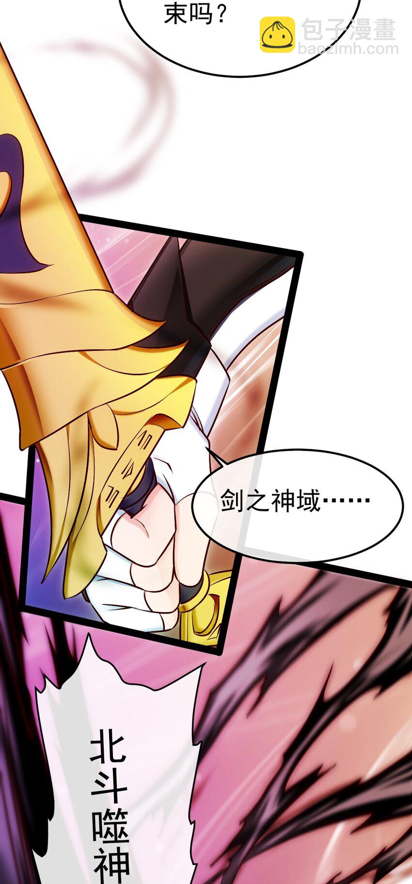341 恐惧魔王的法则碎片-第340话