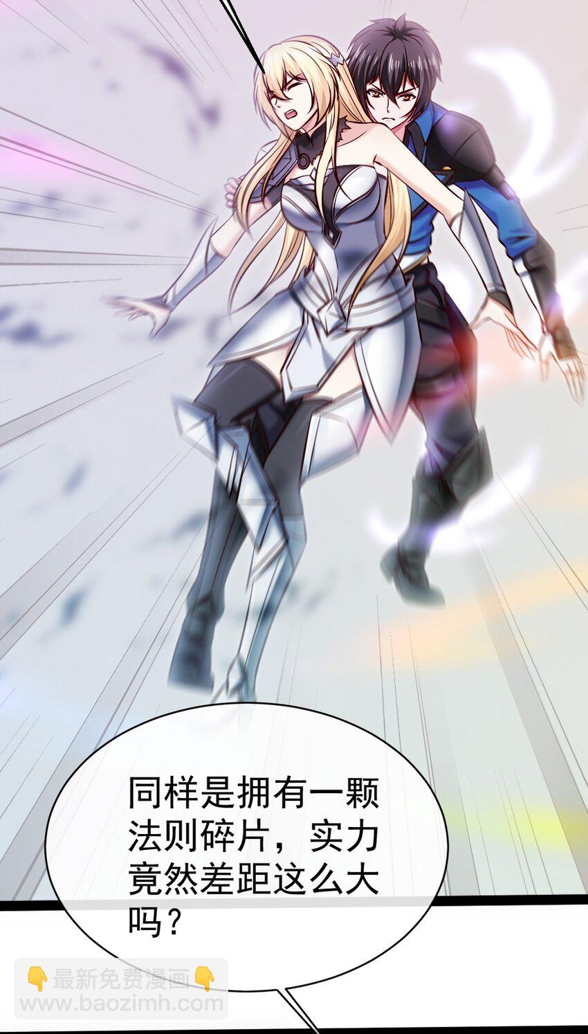 343 和我融为一体吧(1/2)-第342话