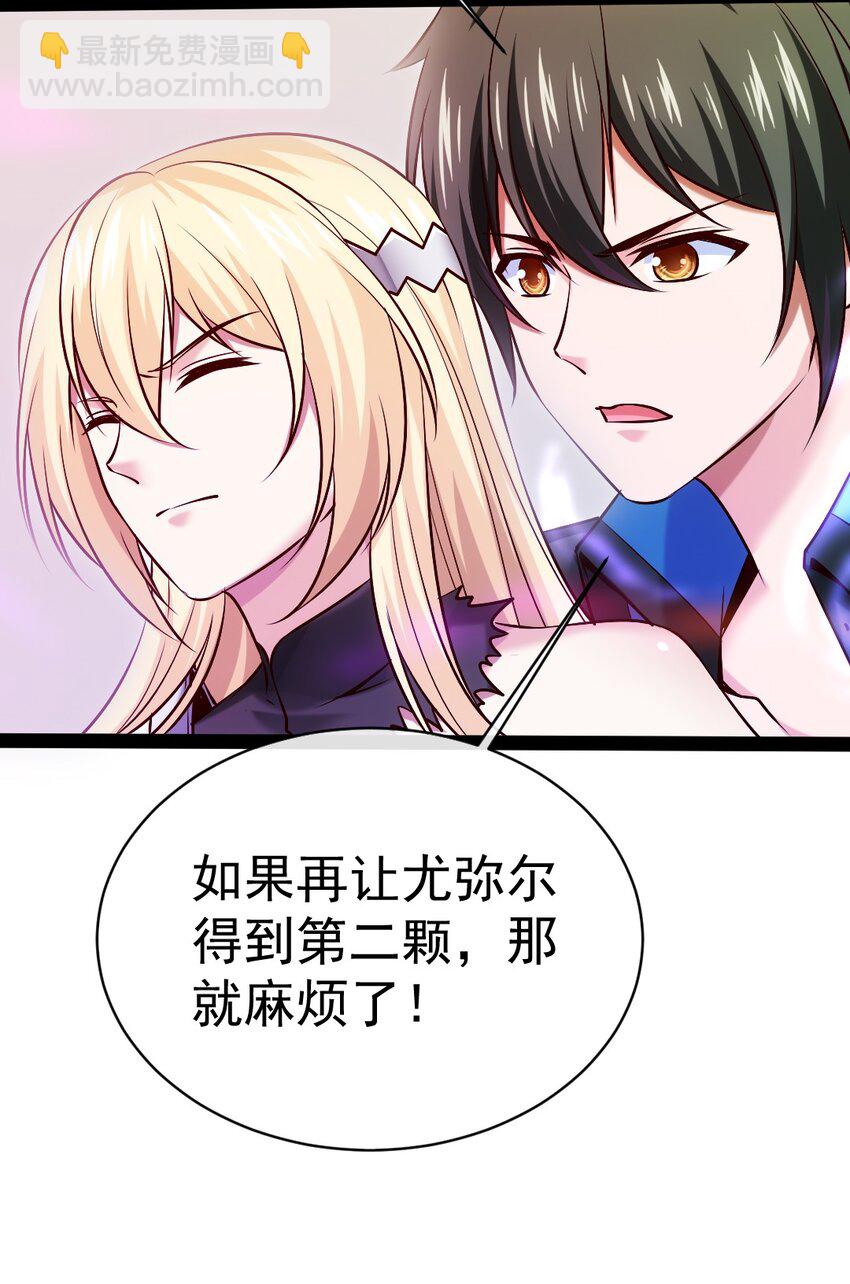 343 和我融为一体吧(1/2)-第342话