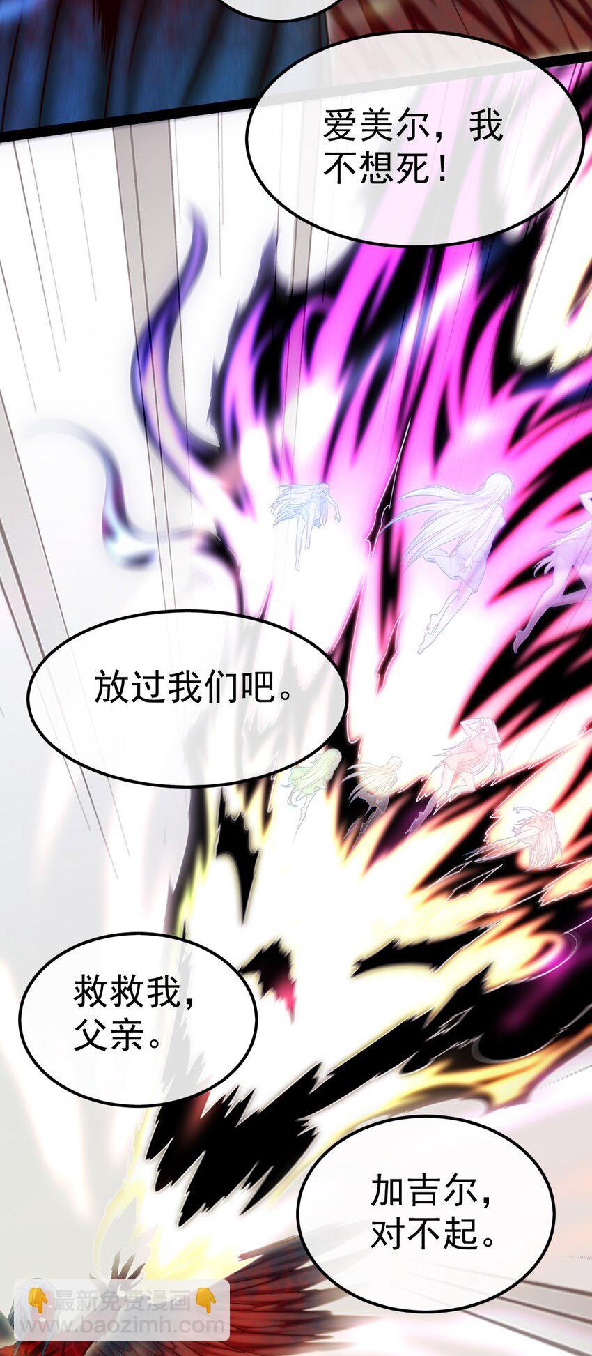 343 和我融为一体吧(1/2)-第342话