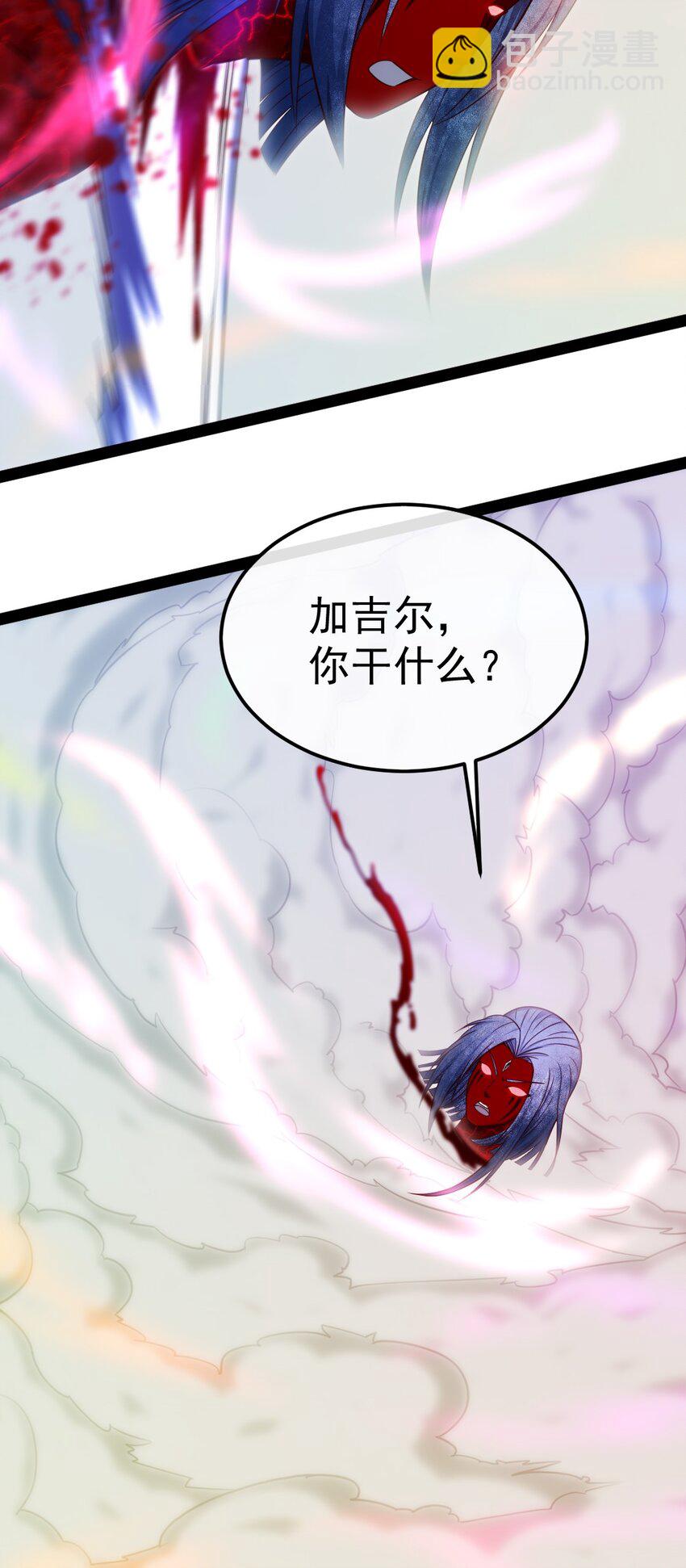 343 和我融为一体吧(1/2)-第342话