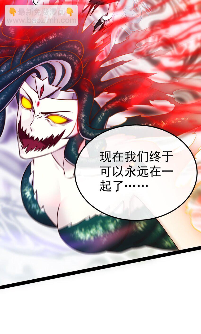 343 和我融为一体吧(1/2)-第342话