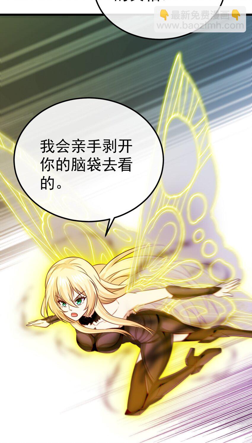 343 和我融为一体吧(1/2)-第342话