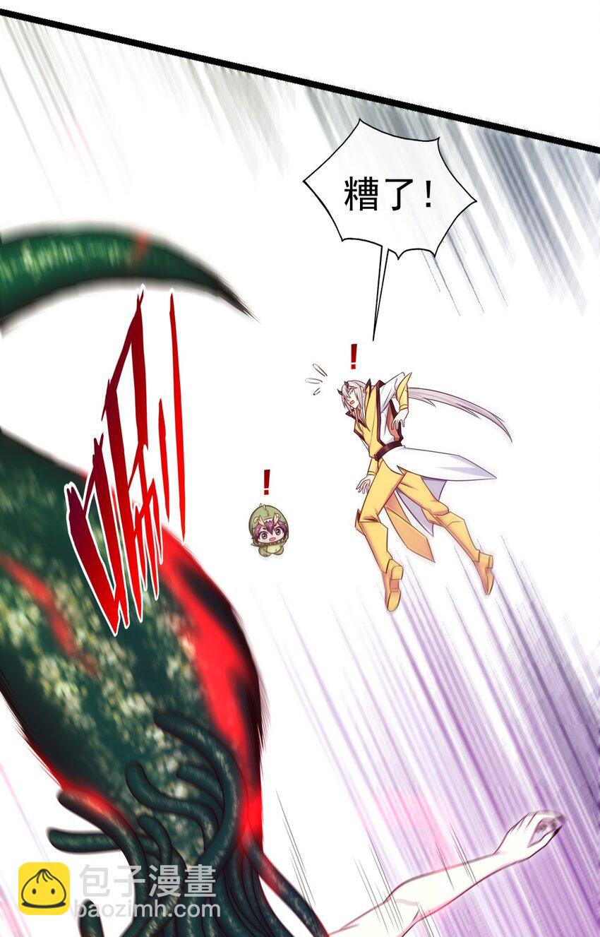 343 和我融为一体吧(1/2)-第342话