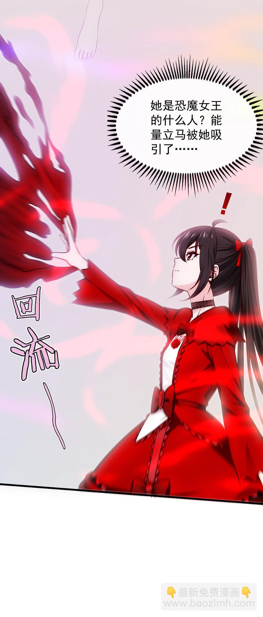 343 和我融为一体吧(1/2)-第342话