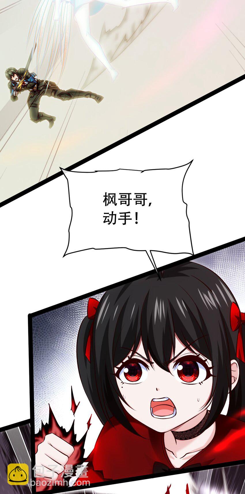 345 彻底变身恐魔(1/2)-第344话