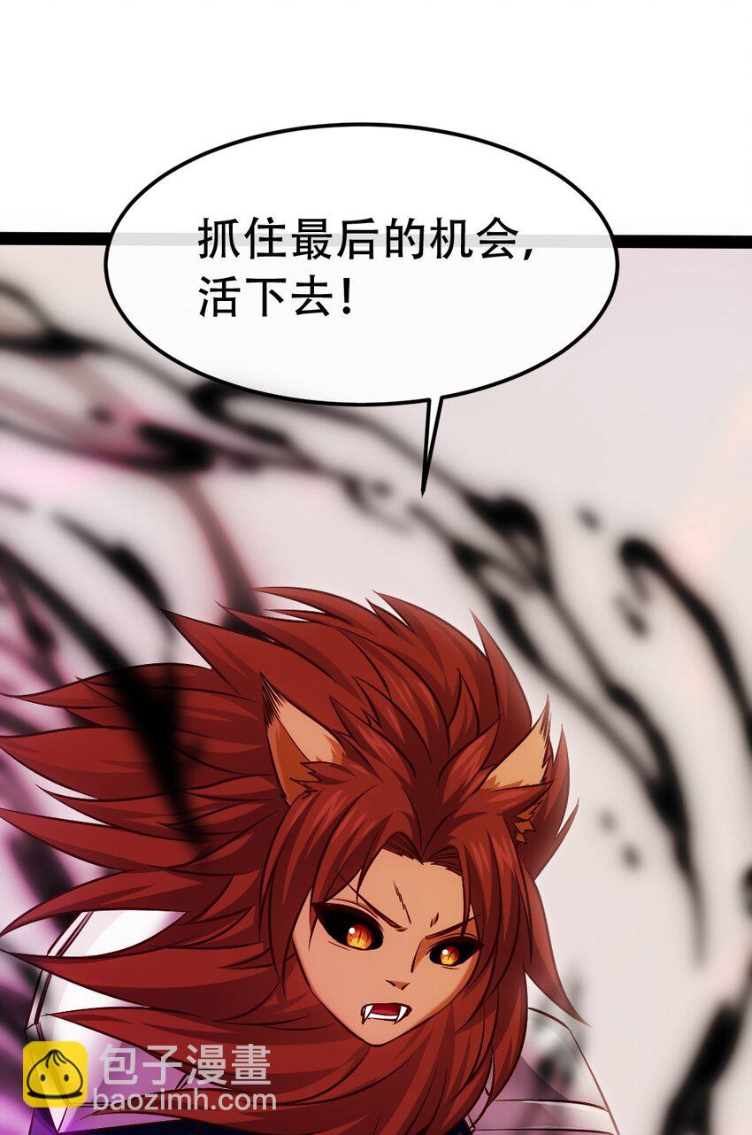 345 彻底变身恐魔(1/2)-第344话