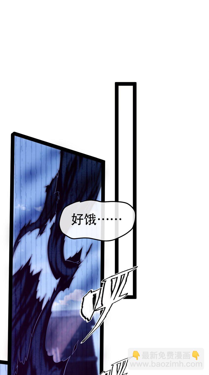 345 彻底变身恐魔(1/2)-第344话