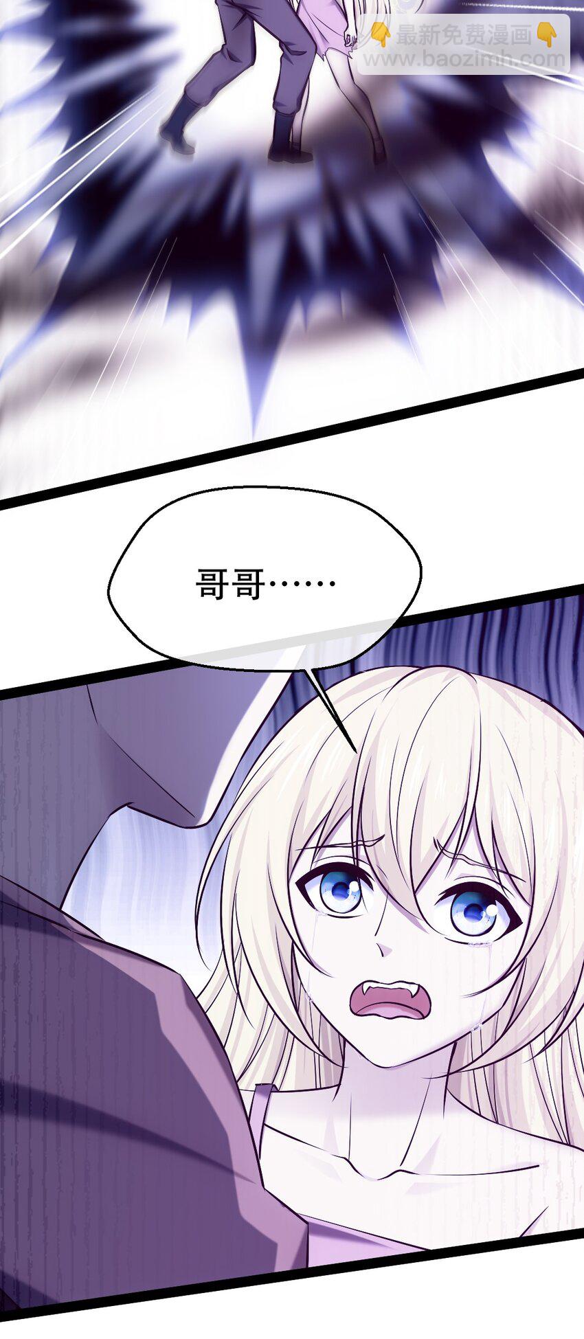 345 彻底变身恐魔(1/2)-第344话