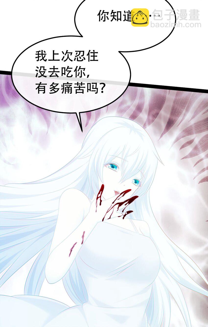 345 彻底变身恐魔(1/2)-第344话