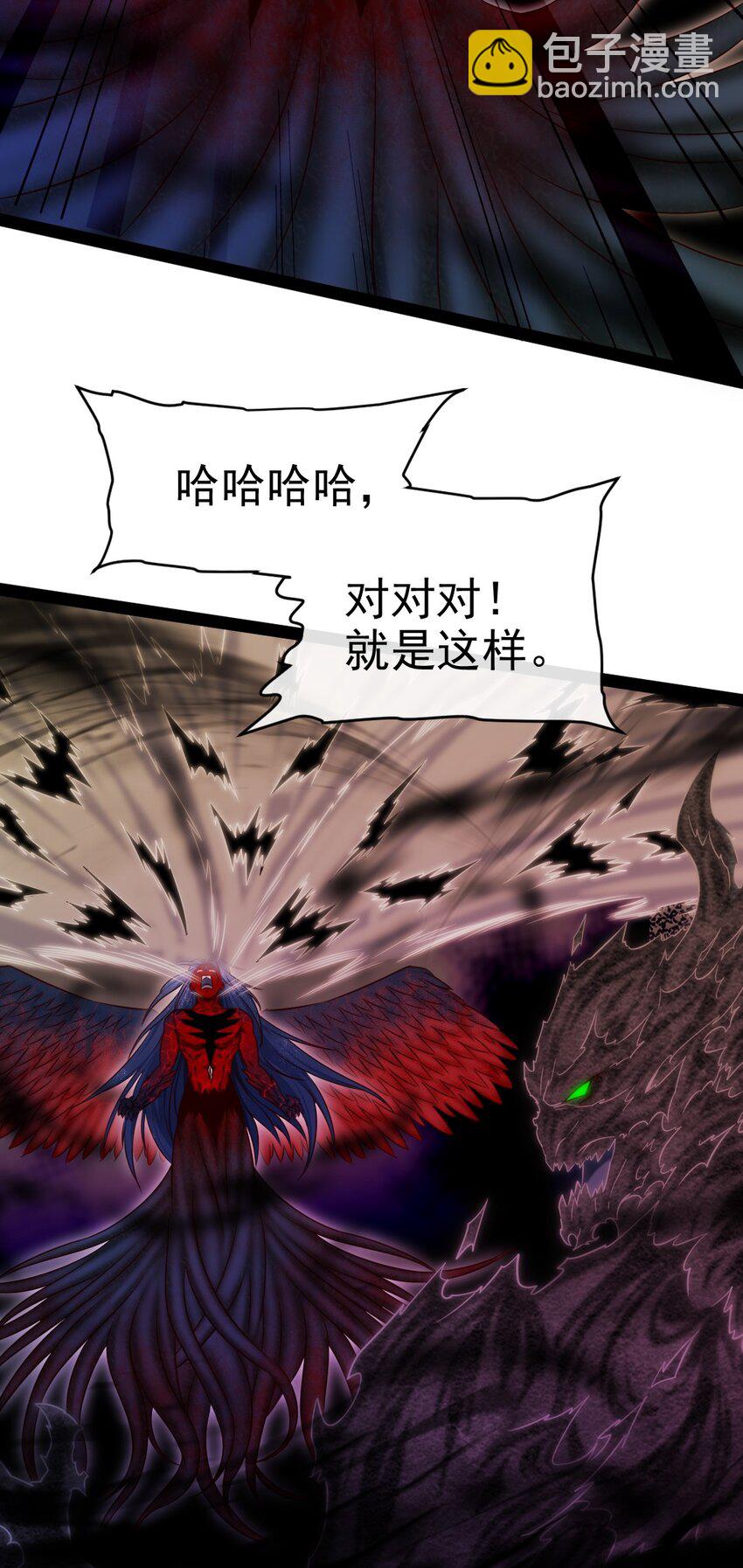 347 九世好基友(1/2)-第346话