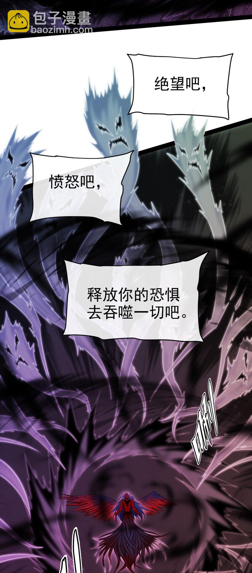 347 九世好基友(1/2)-第346话