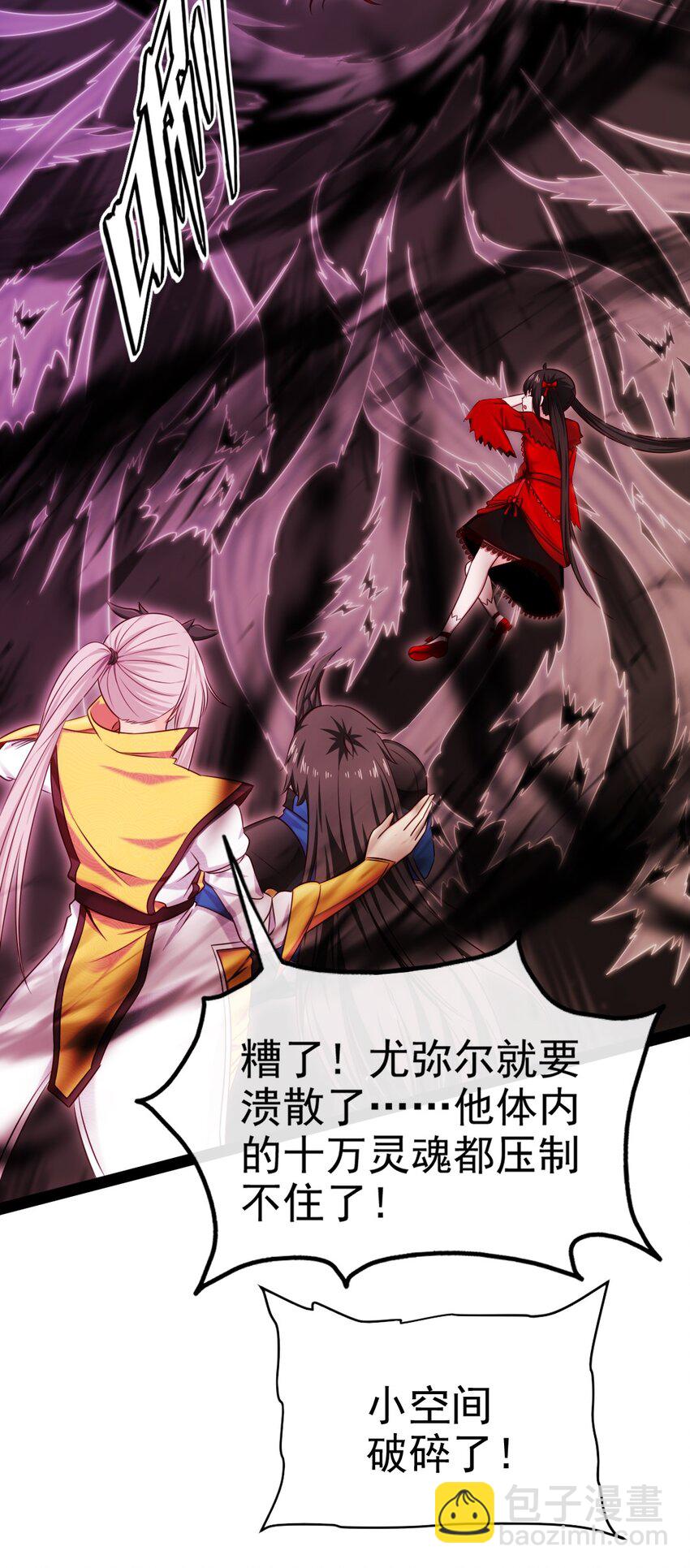347 九世好基友(1/2)-第346话