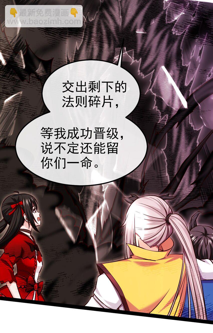 347 九世好基友(1/2)-第346话