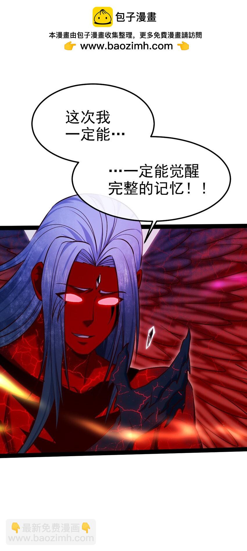 347 九世好基友(1/2)-第346话