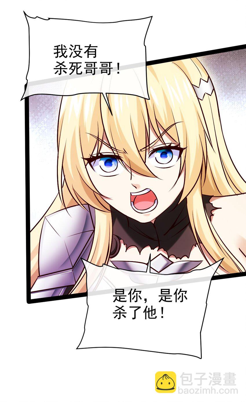 347 九世好基友(1/2)-第346话