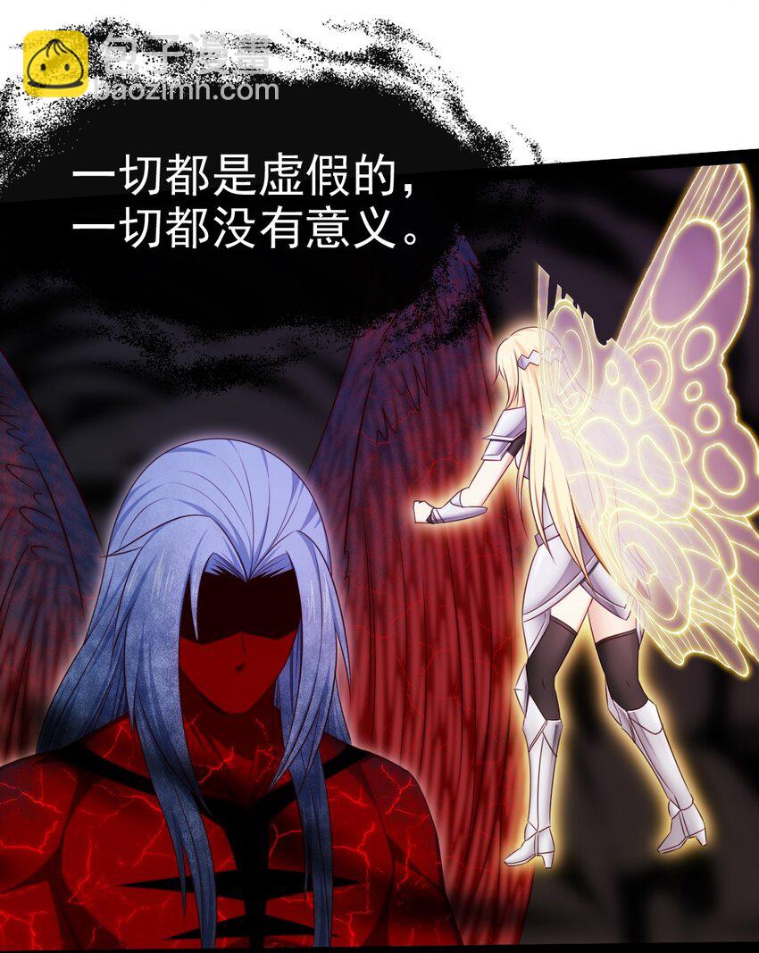 347 九世好基友(1/2)-第346话