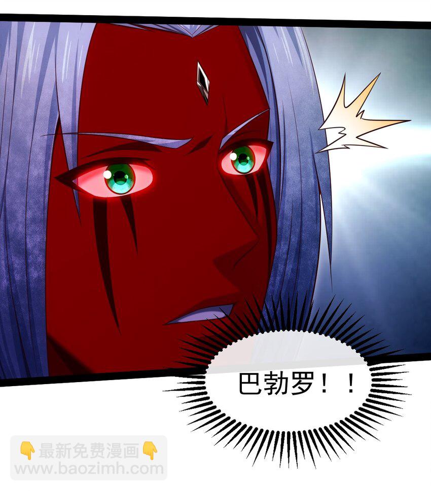 347 九世好基友(1/2)-第346话