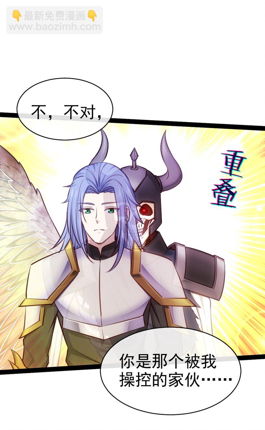 347 九世好基友(1/2)-第346话