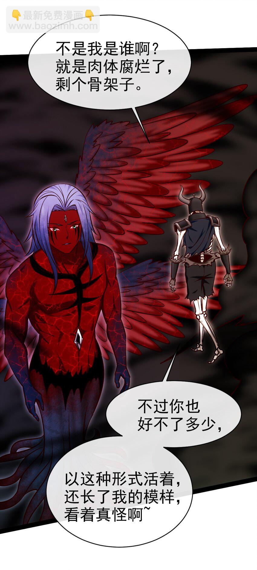 347 九世好基友(1/2)-第346话