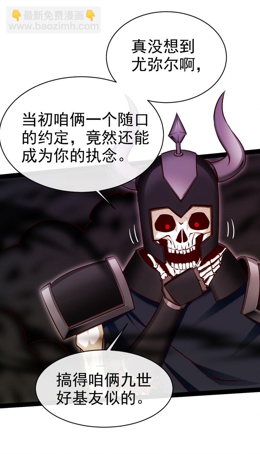 347 九世好基友(1/2)-第346话