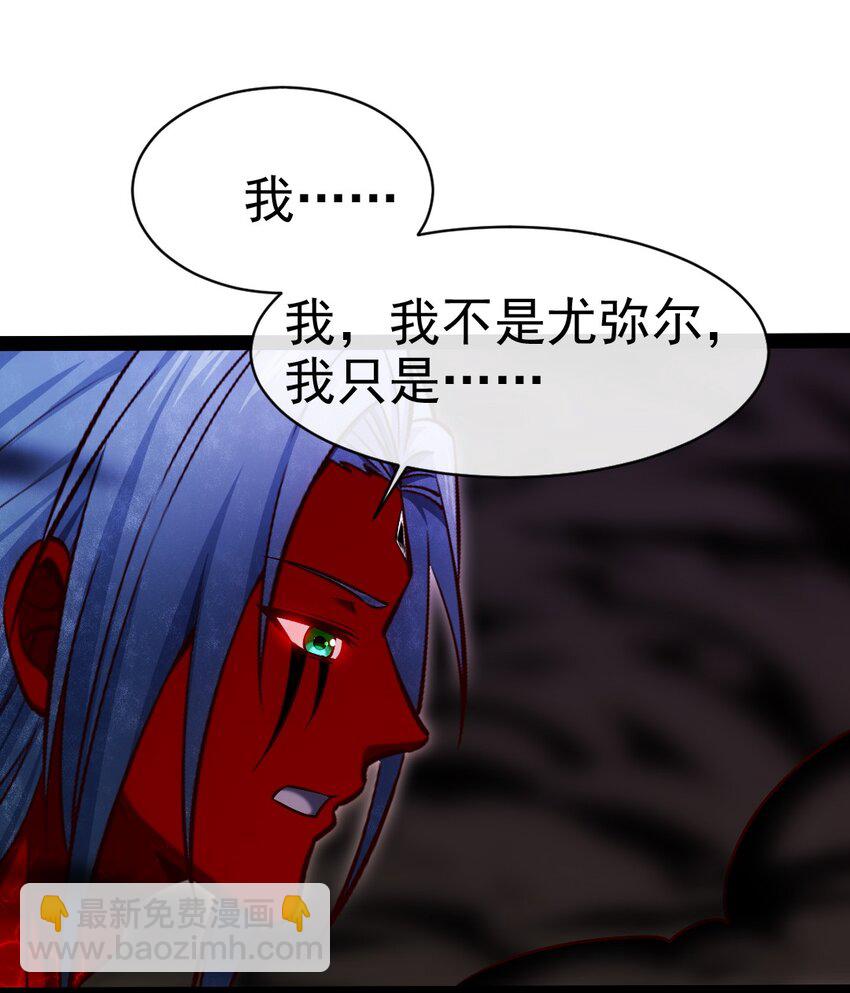 347 九世好基友(1/2)-第346话