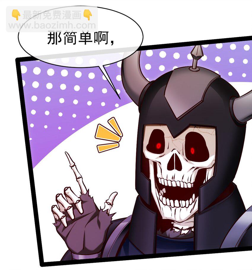 347 九世好基友(1/2)-第346话
