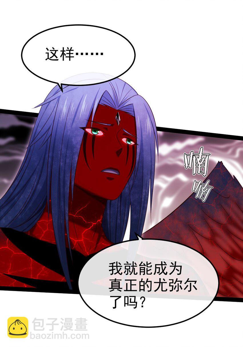 347 九世好基友(1/2)-第346话